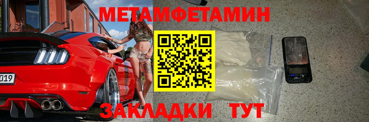 АМФ Premium Железноводск