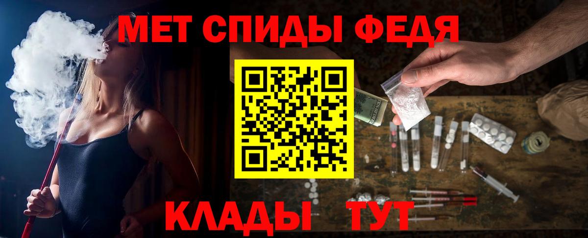 АМФ 98%  Амфетамин  Железноводск  Вход с VPN 