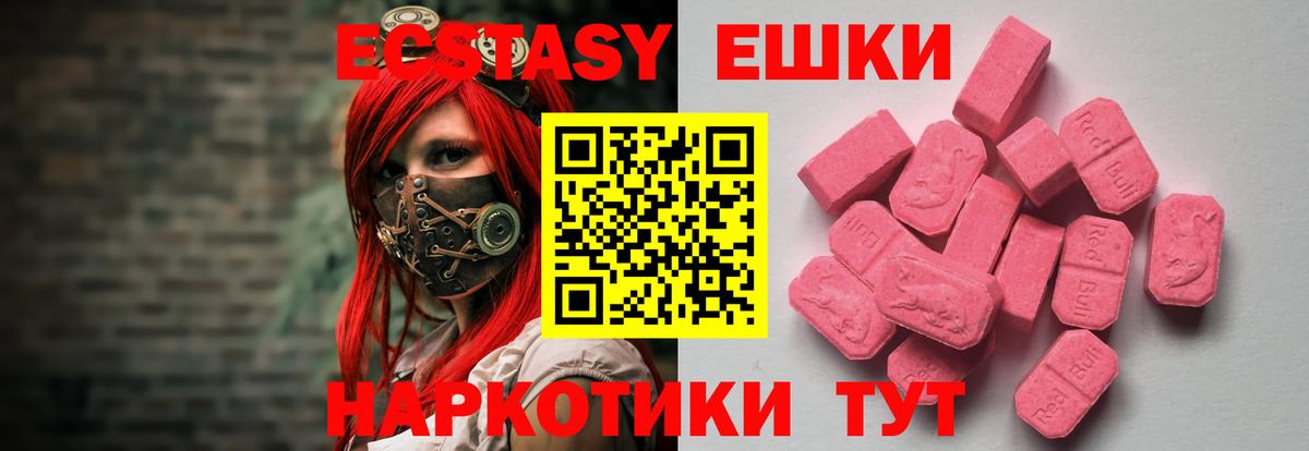 ЭКСТАЗИ louis Vuitton Железноводск