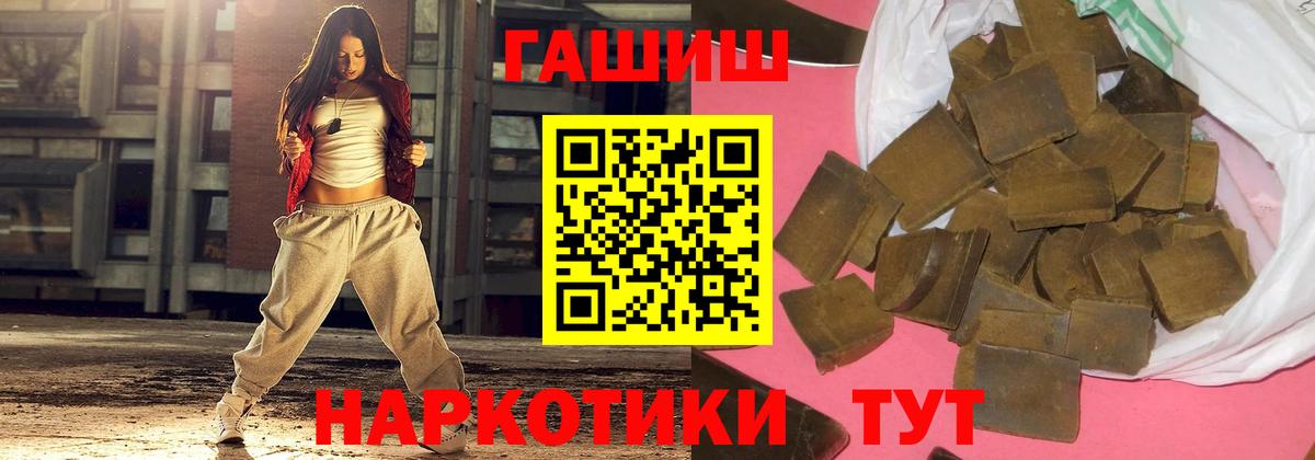 Гашиш Ice-O-Lator Железноводск