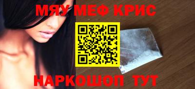 COCAINE Кулебаки