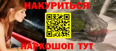 марихуана Кунгур