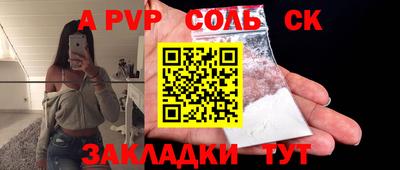 дживик Кумертау