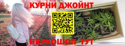 марихуана Кунгур