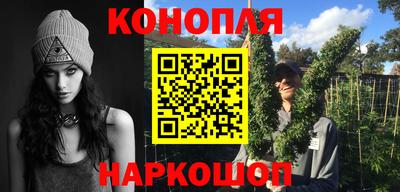 марихуана Кунгур