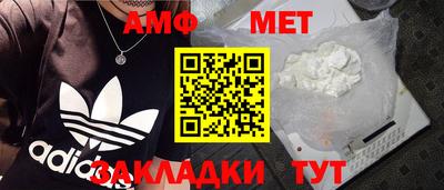 дживик Кумертау