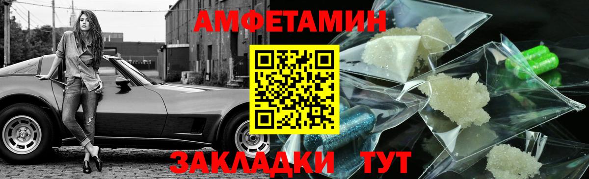 МЕТАМФЕТАМИН винт  Вход с VPN  МЕТАМФЕТАМИН винт  Железноводск 