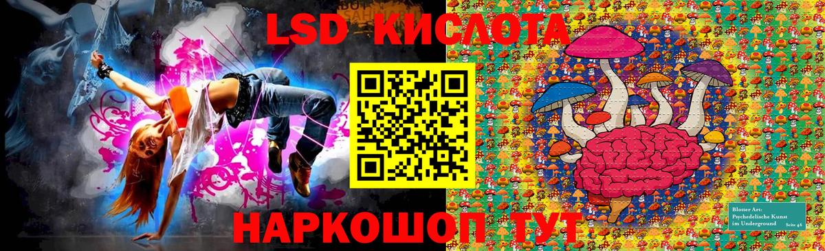 Марки N-bome 1,8мг  Вход с VPN  Железноводск 